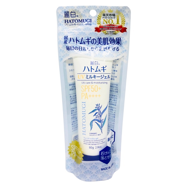 Kem chống nắng Hatomugi spf 50+ *48 tuýp