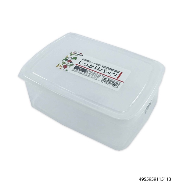 Hộp nhựa đựng thực phẩm nắp dẻo 2L Nakaya
