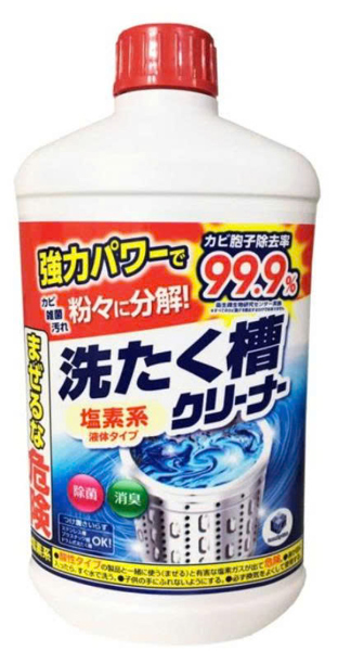 Nước tẩy lồng giặt Mitsuei 550g