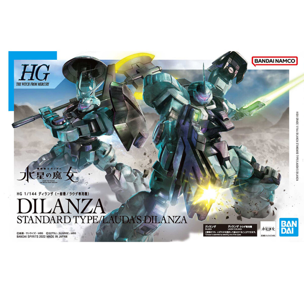 HGWFM 1/144 Dilanza standard type/ Lauda's type