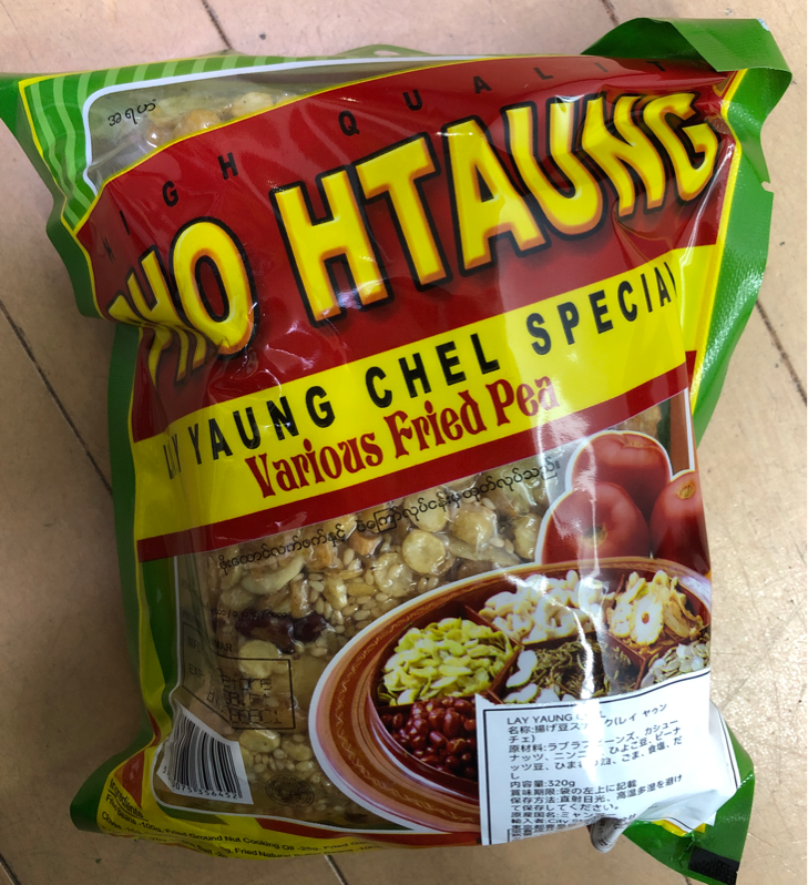 Pho htaung ဖိူးထောင်နှစ်ပြန်ကြော် စပါယ်ရှယ်