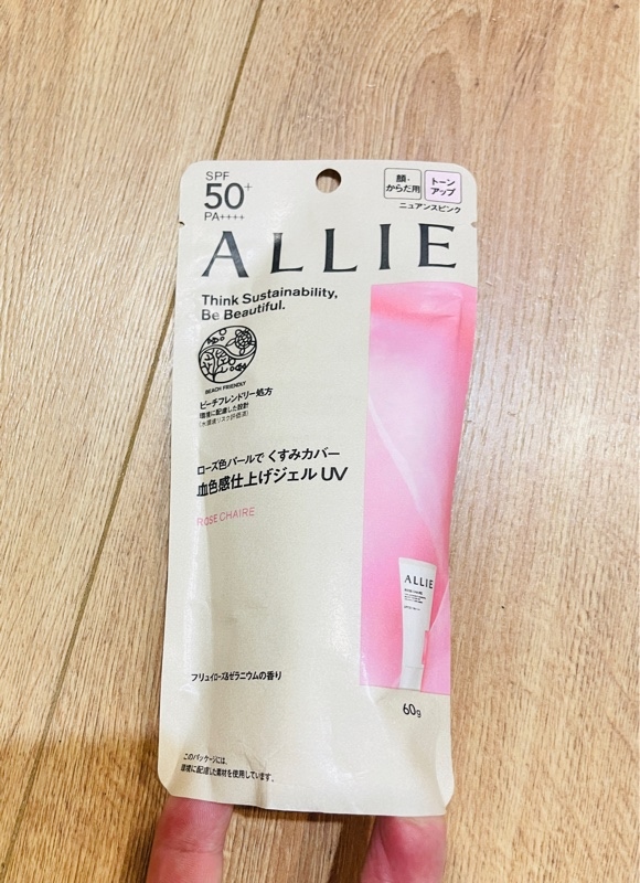 Kem chống nắng ALLIE KANEBO nâng tone tự nhiên 60G- ánh hồng