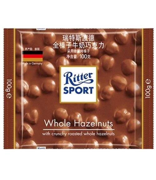 Ritter whole hazelnut 100g