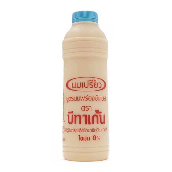 Betagen - Sữa chua uống 700ml vị tự nhiên