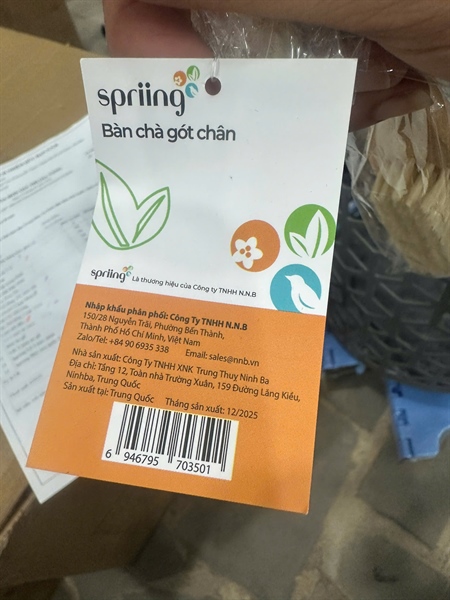 Bàn chà gót chân 2 mặt bằng gỗ