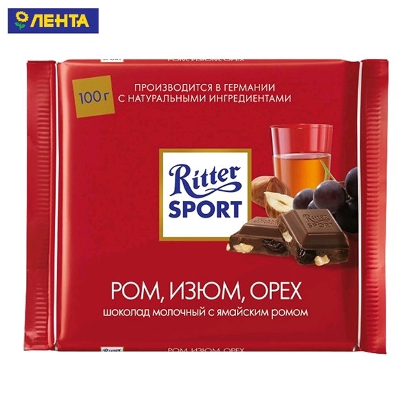 Ritter Sport Rum Raisins hazelnuts