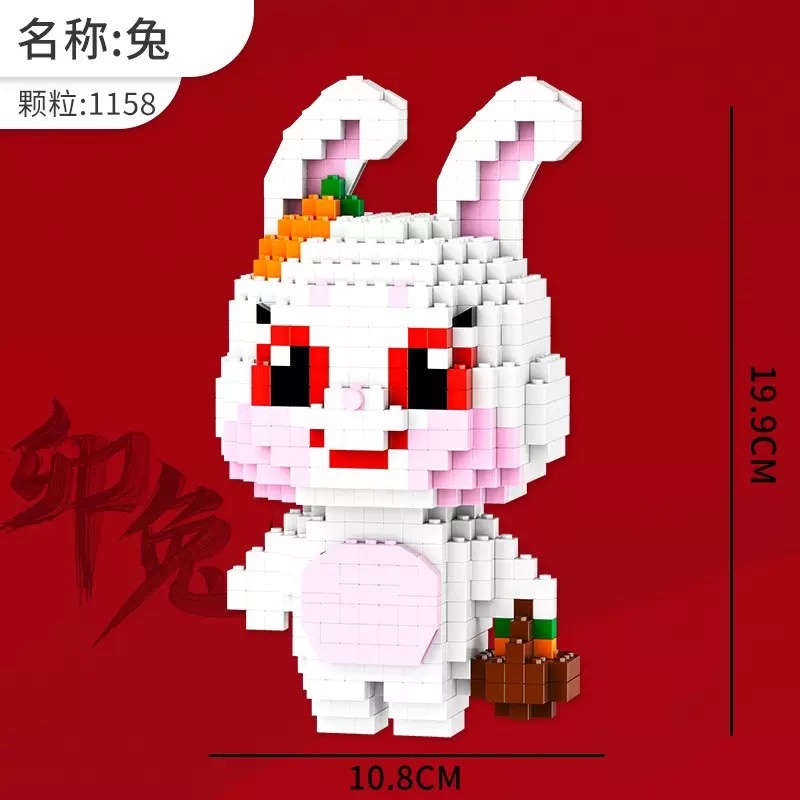 [ORDER] Bộ Xếp Hình Lắp Ráp 12 Con Giáp Thỏ (86048)