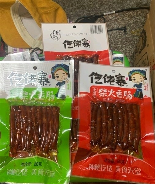 Lạp xưởng đỏ cay tq 80g