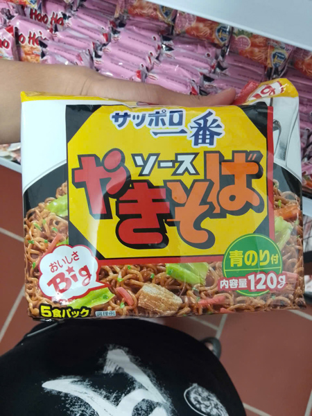 Mì chiên sốt Yakisoba ( 120Gx5) hiệu sapporo