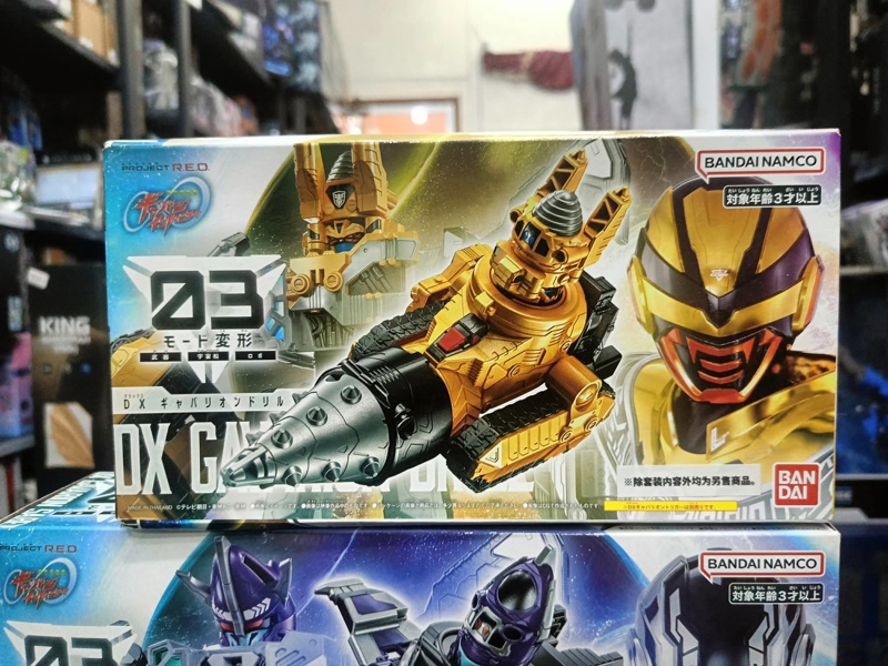 DX GAVARION DRILL