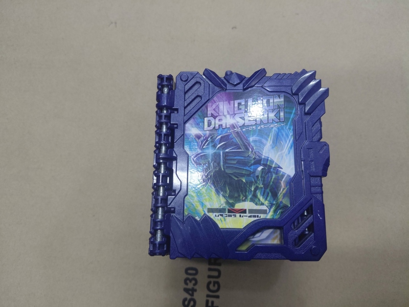 (NOBOX) DX KING LION DAISENKI WONDER RIDE BOOK