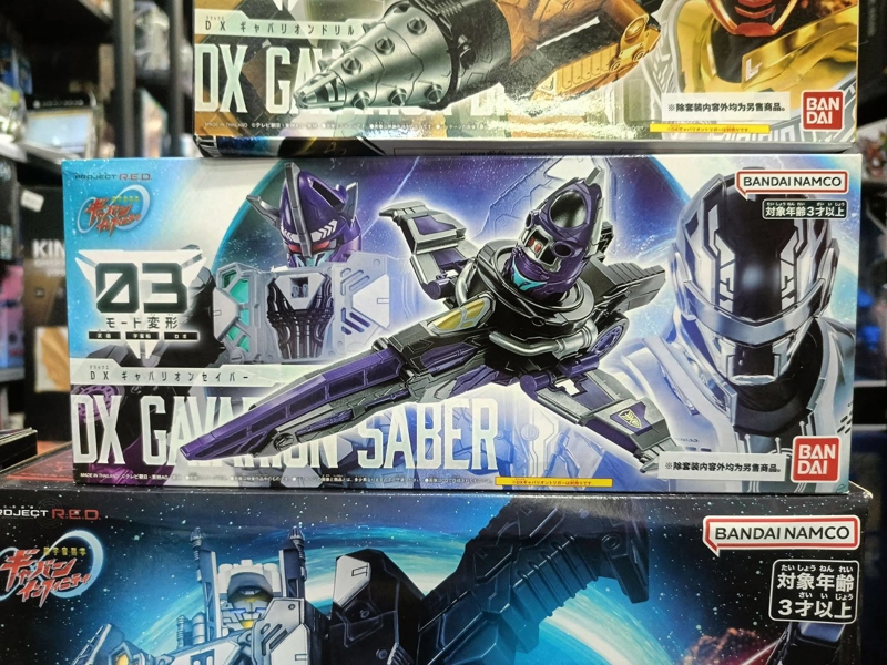 DX GAVARION SABER