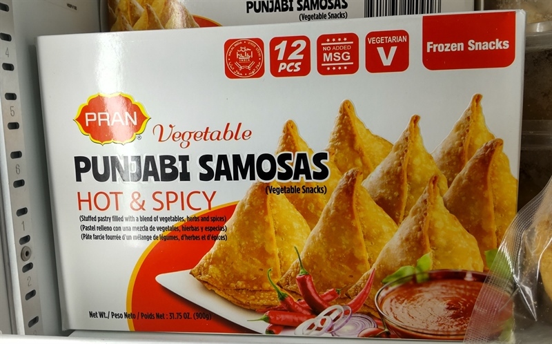 Punjabi Samosas（パンジャビ サモサ）【インド】,【12個】 1袋