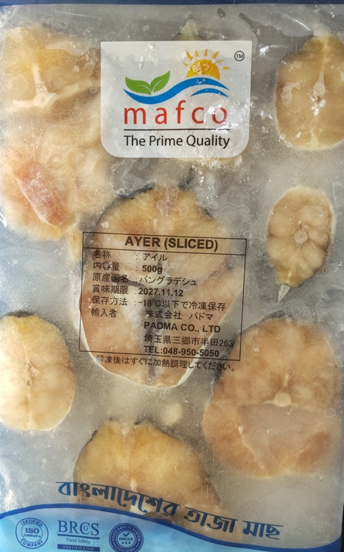 【冷凍】Ayer Cut Fish（アイル 魚 カット）【バングラデシュ】