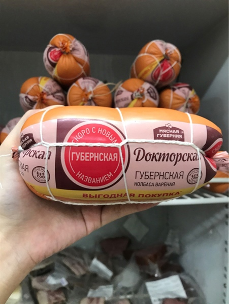 Giò Nga 500g