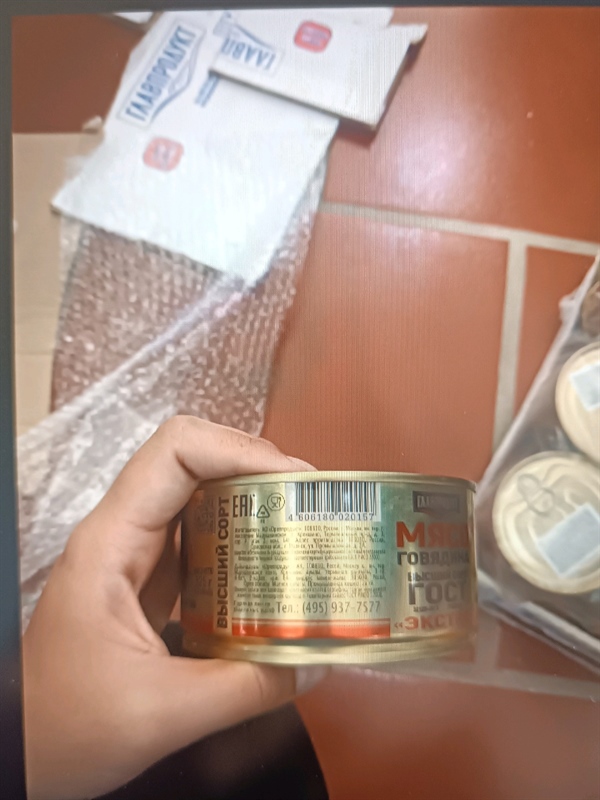 Thịt bò hộp 325g Glavproduct