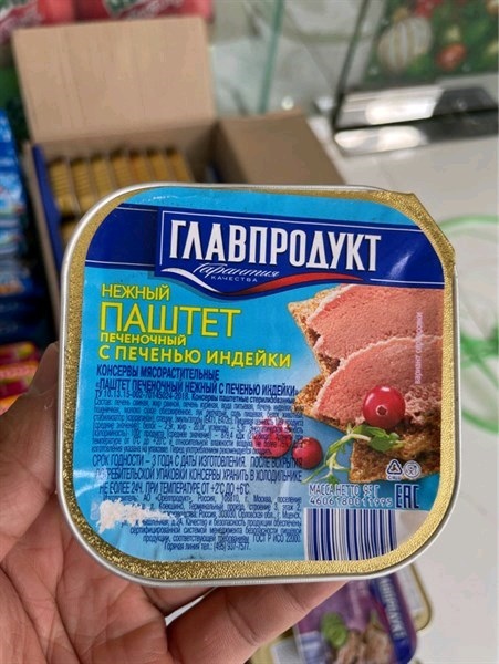PA tê gan gà Nga 95g