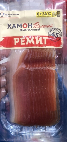 Thịt đùi heo xông khói Jamon Thái lát 55g