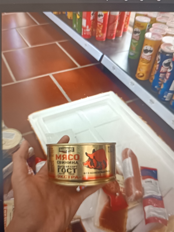 Thịt lợn glavproduct đóng hộp 325g