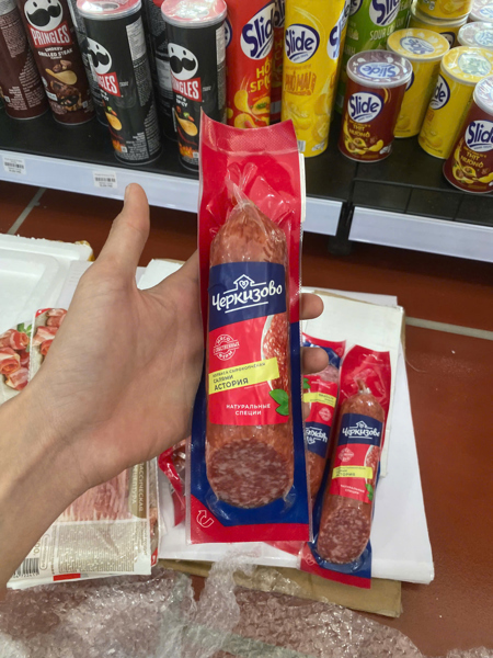 Salami 225g