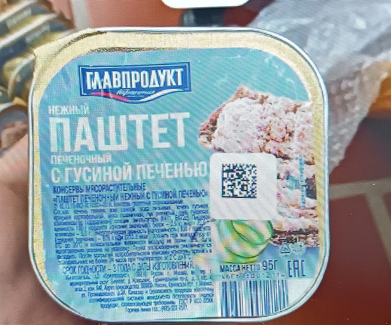 Pate gan ngỗng glavproduct
