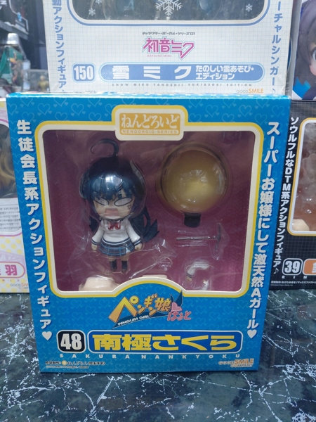 Mua bán (2ND) NENDOROID 48 SAKURA NANKYOKU