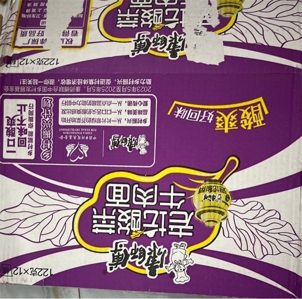 Mỳ bát tím vị dưa bò hộp tím 85g