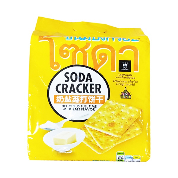 Godinn - VÀNG - Bánh quy giòn soda vị sữa mặn (400gr * 20gói)