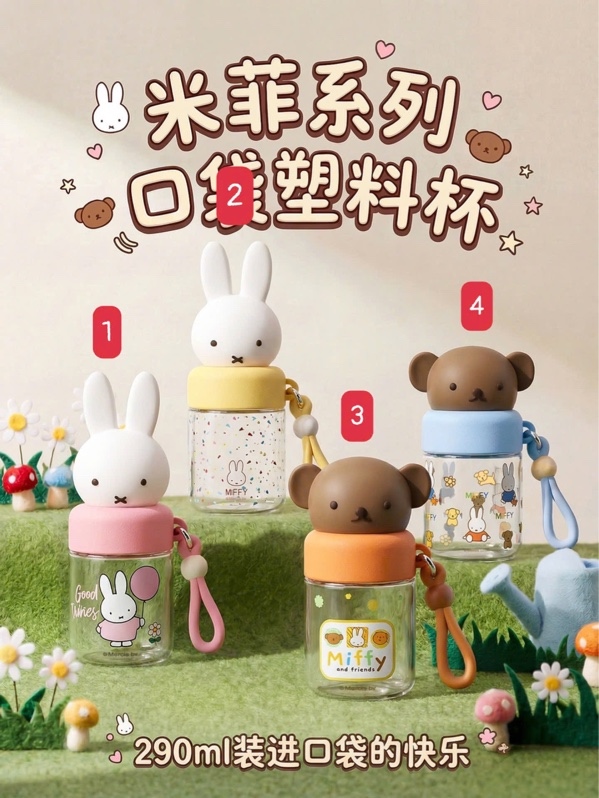 Bình nước cute