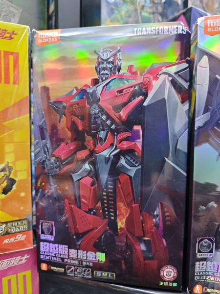 Mua bán (NEW) BLOKEES CLASSIC CLASS SENTINEL PRIME