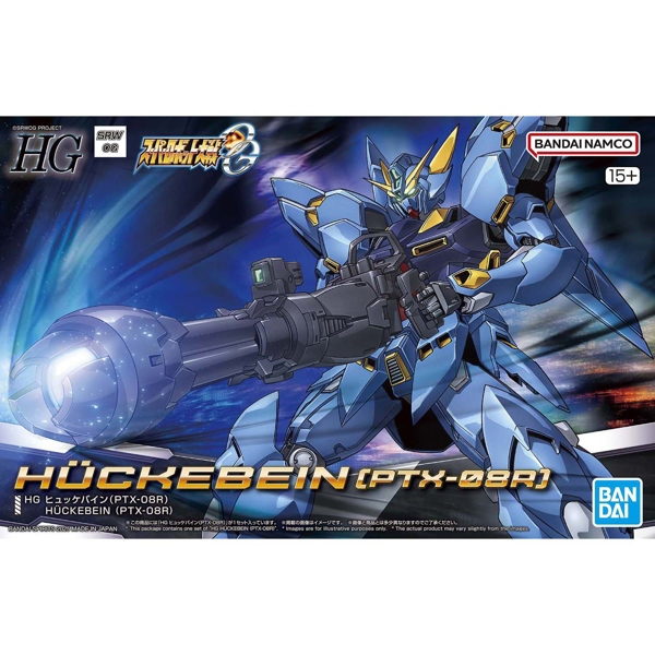 HG HÜCKEBEIN(PTX-08R)
