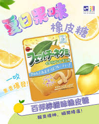 Kẹo dẻo Bourbon Fettuccine gummi vị chanh 50g