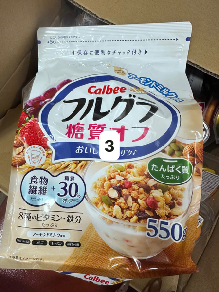 Ngũ cốc Calbee Frugra Sugar off 550g(6)