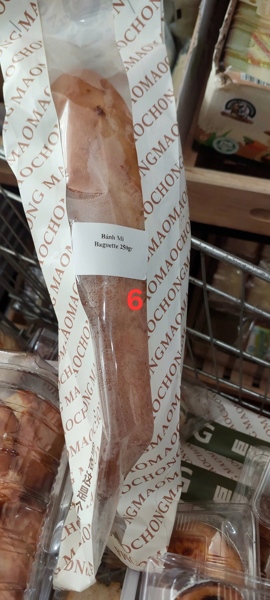 Bánh KS Baguete 250gr.