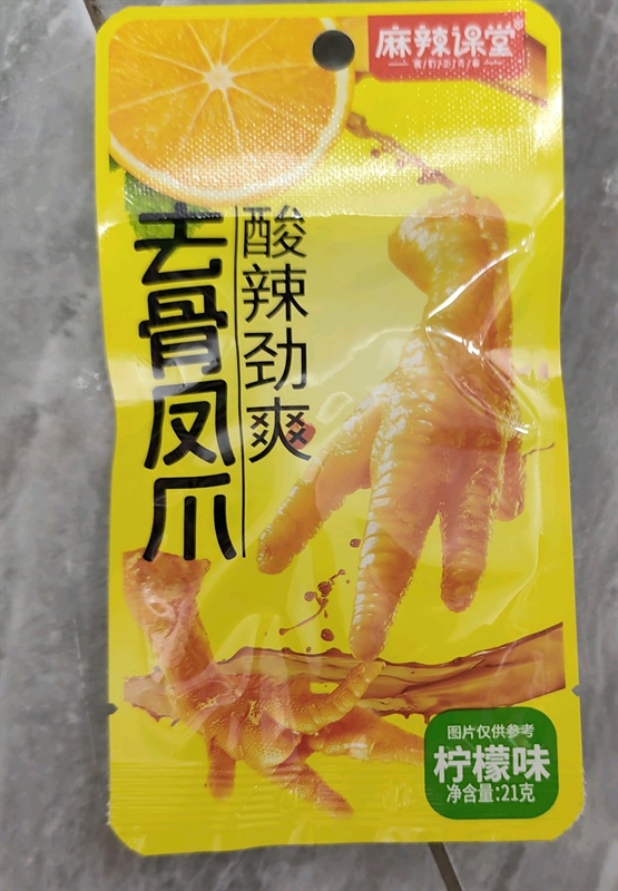 Chân gà rút xương