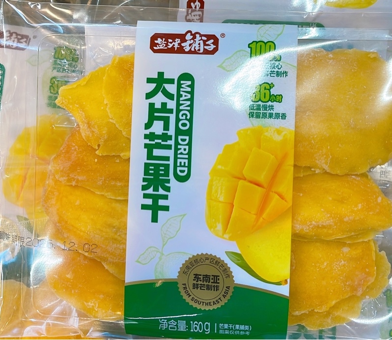 Xoài sấy miếng lớn 160g