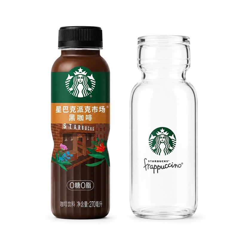 Black Coffee no Sugar Set