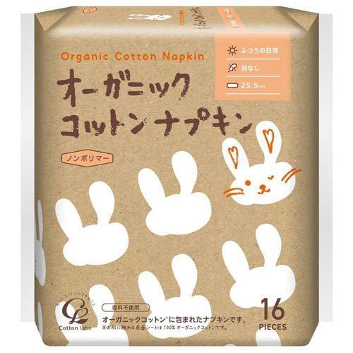 Băng vệ sinh bằng cotton hữu cơ, dành cho lượng kinh nguyệt bình thường, không cánh, 25,5cm (16 miếng)