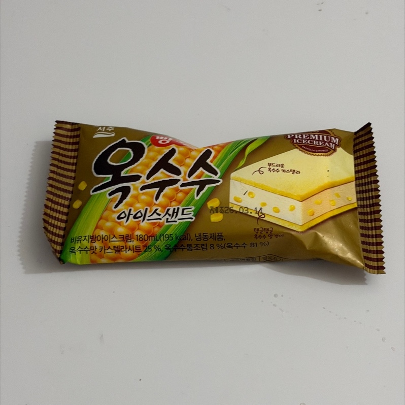 Kem bánh gallant vị ngô