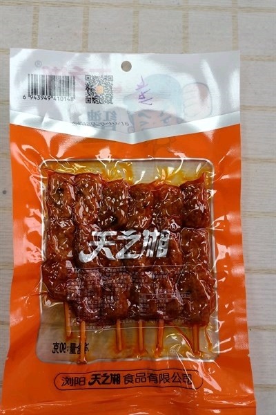 Xiên thịt cay 85g