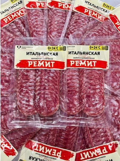 Salami hun khói ITALYANSKAYA Thái lát 70g