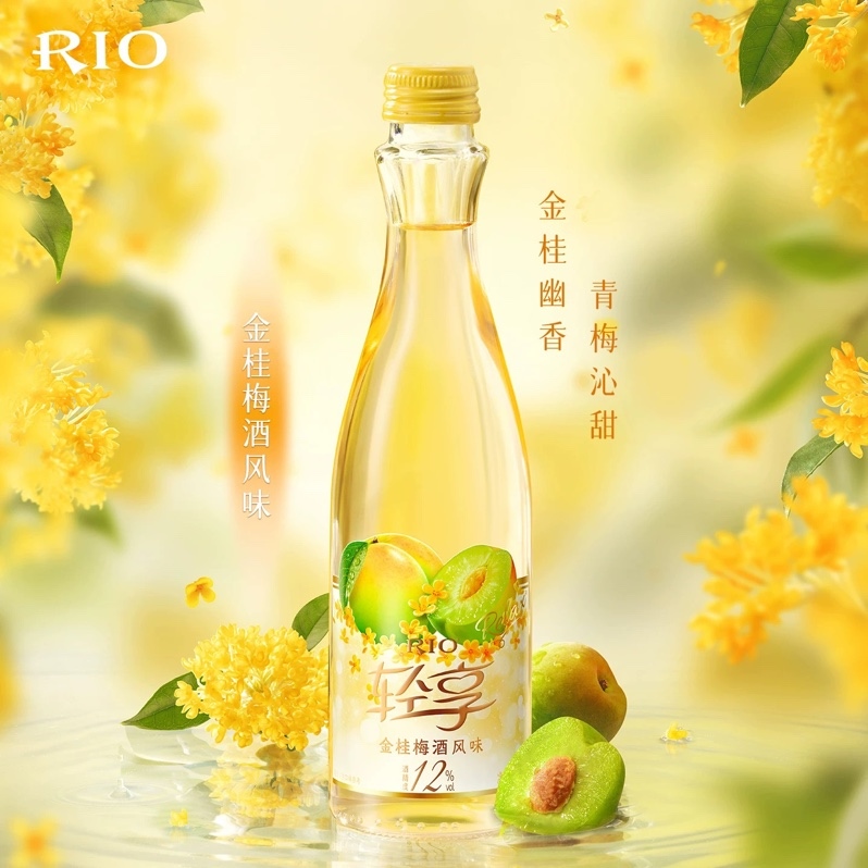Rio chai vàng 轻享金桂梅酒风味 300ml