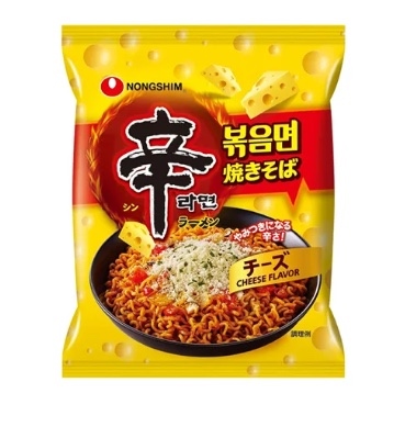 Mỳ Shin Stir with chesse mì xào phô mai 136g