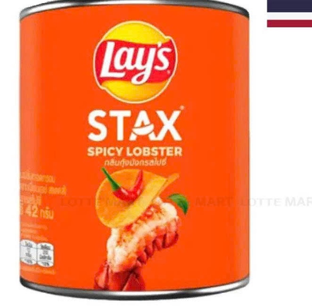 Lays stax vị tôm hùm ngũ vị 42g