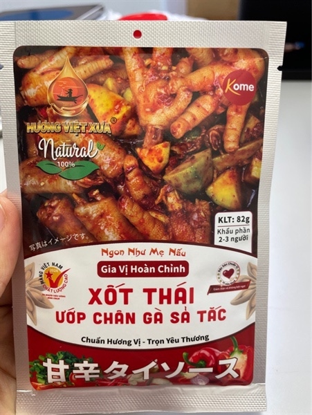 HVX - Xot Thai uop chan ga sa tac 82g 甘辛タイソース