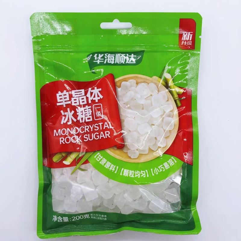 華海順達 單晶体水焼 200g - Đường phèn