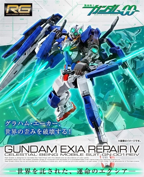 お*ぺ様 RG GUNDAM EXIA REPAIR IV プラモデル P-Bandai RG 1/144 Gundam Exia Repair IV - Mô hình lắp ráp Bandai