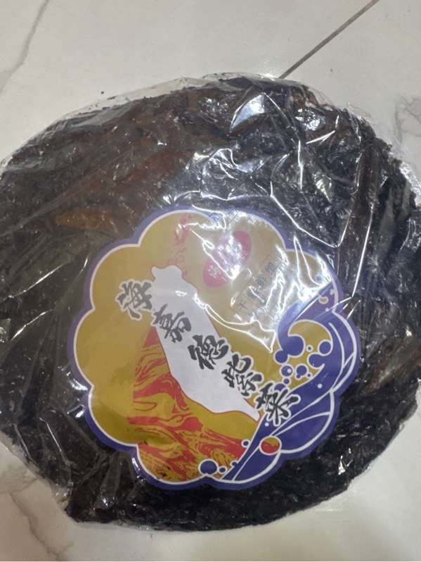 Rong biển 紫菜