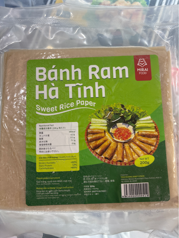 406-ကော်ပြန့်ရွက် - bánh ram ha tinh 200g