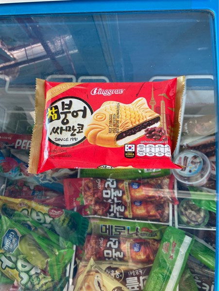 Kem samanco cá đậu đỏ red bean 150ml